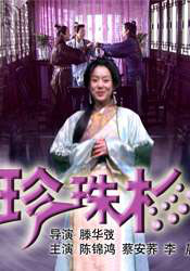 美女操蛋