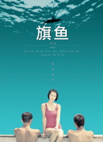 日本在线电影一区二区三区
