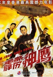 亚洲欧美不卡中文字幕