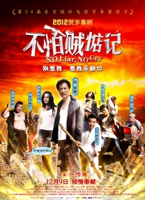 男人把女人狂躁的免费视频