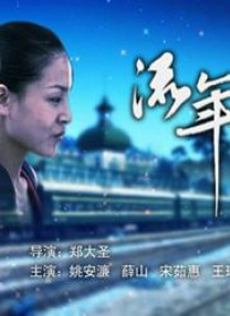 女朋友的故事