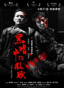 白洁与高义全文阅读笔趣阁