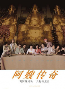 阿斯顿历险记