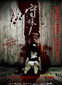 成人性色生活片免费网