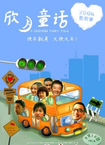 睡美人免费观看完整版西瓜