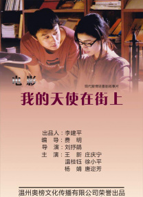 家有女仆