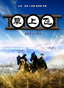 国产精选一区