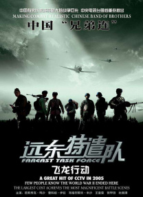 可儿姐的住宿