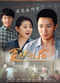 欧洲成人在线