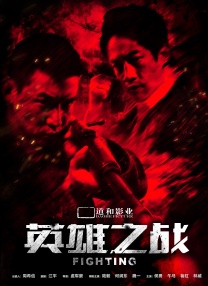 下女校花