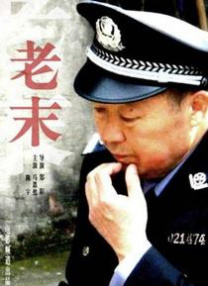 久久一本五月天