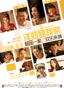 香蕉国产人午夜视频在线观看