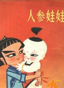 2021国产精品自拍