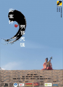 冲满诱惑的学校