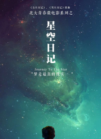 成为我女孩的妹妹