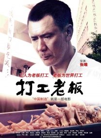 嗨嗨电影