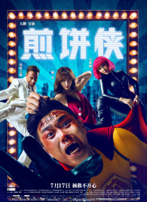 九九九九九九伊人