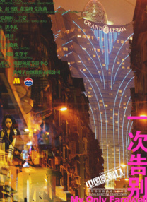 亚洲欧美日韩在线中文字幕