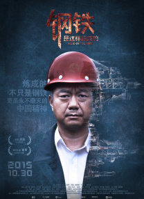 捆绑调教白丝