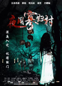 星星的嬉戏