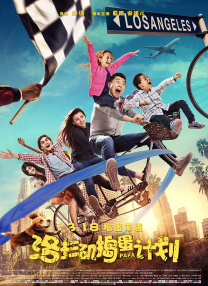 她的身上在发情