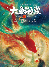 插管第2460期动态图