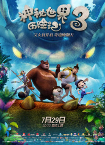 国产精品久久久久久一区二区