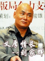 风骚的岳母