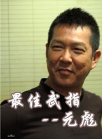久久凹凸