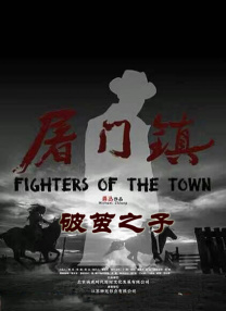 国产成人一区二区三区电影