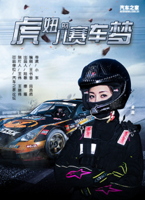 长期研究导论