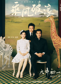 危险的自卫