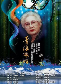 在电影院被欺负的女人们