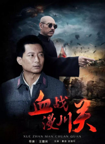 成人久久精品一区二区三区
