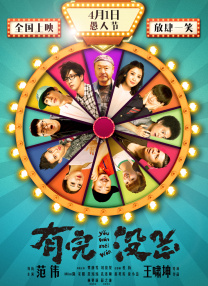 廖承宇chinese1069