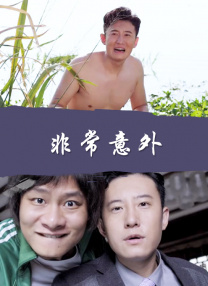 秘密教学 子豪