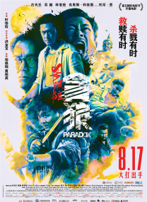 国产一区风间由美在线观看