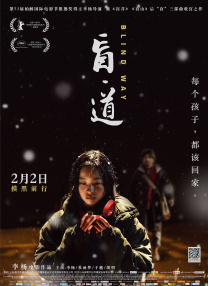 椎名空在线