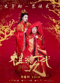 《艳女伦交》未删减版在线观看
