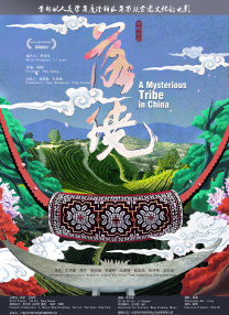 伊人激情久久综合中文字幕