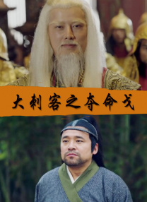 替夫还债在线观看