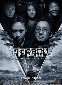 娇妻舒爽高潮呻吟公交车白浆