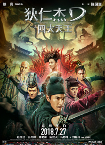 玖玖在线观看