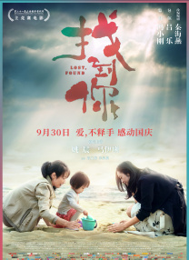 《恋爱之瘾》大尺度片段