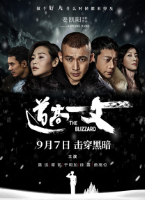 亚洲综合在线观看一区