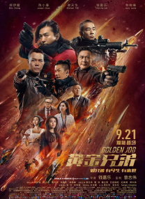 中文av影院