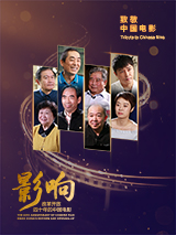 无家可归的美人