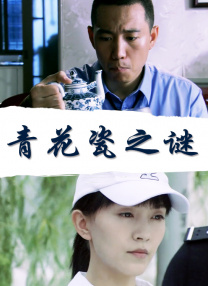欧美伦理片免费观看
