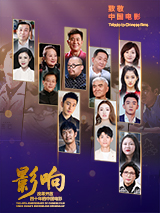 福利影院在线观看
