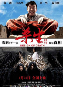 爱情镜头